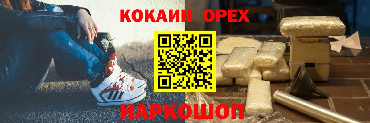 COCAIN Боливия Отрадный
