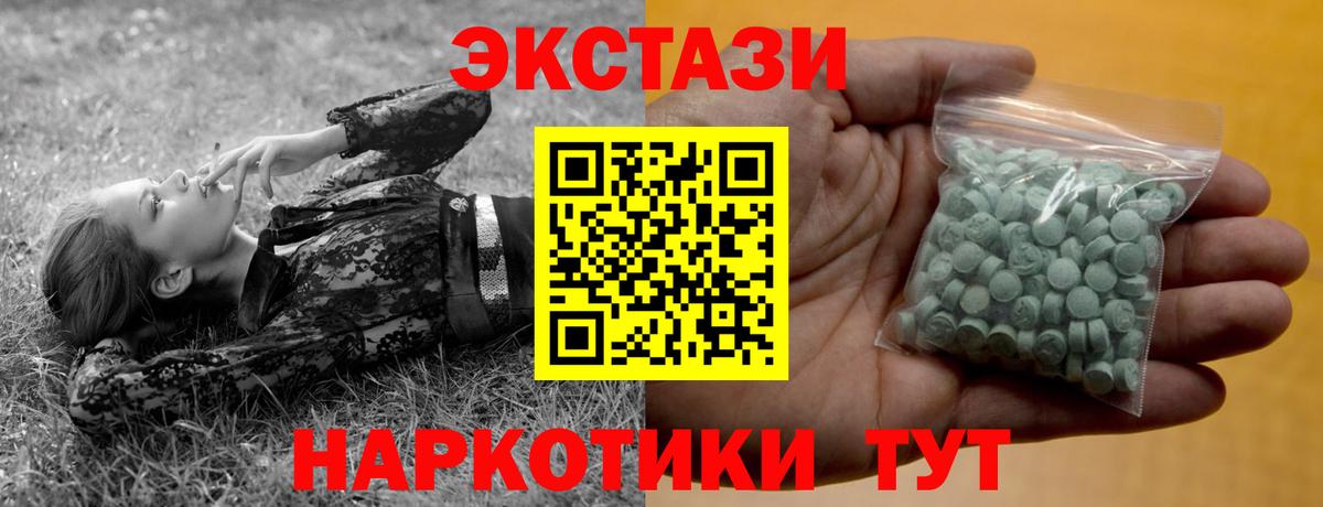 ЭКСТАЗИ Philipp Plein  Вход с VPN  Отрадный  Экстази Punisher 