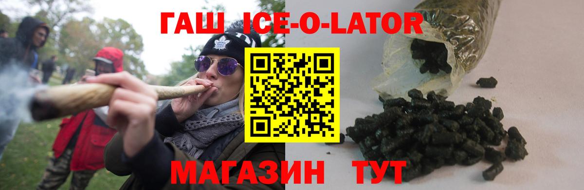ГАШИШ индика сатива Отрадный
