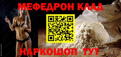первитин Новозыбков