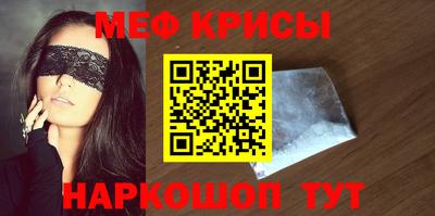 бутират Новокубанск