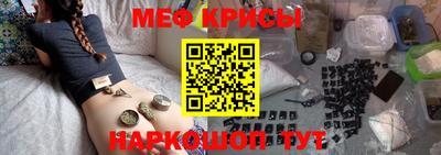 бутират Новокубанск
