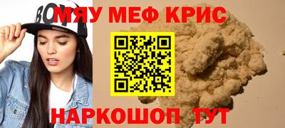бутират Новокубанск