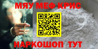 бутират Новокубанск