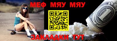 бутират Новокубанск