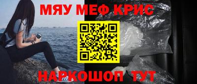бутират Новокубанск