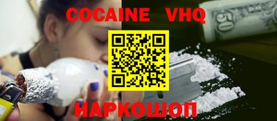 первитин Новозыбков