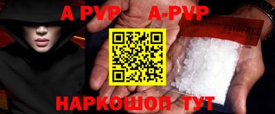 первитин Новозыбков