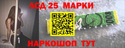 первитин Новозыбков