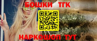 первитин Новозыбков