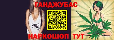 бутират Новокубанск
