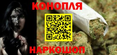 бутират Новокубанск