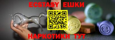 первитин Новозыбков