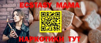 метадон Новодвинск