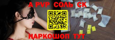 первитин Новозыбков