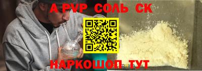 метадон Новодвинск