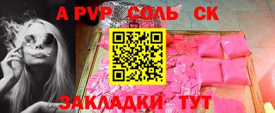 бутират Новокубанск