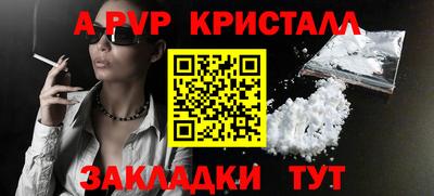 первитин Новозыбков