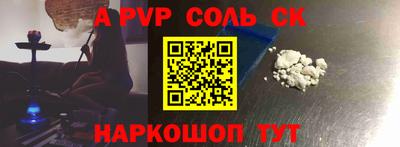 бутират Новокубанск