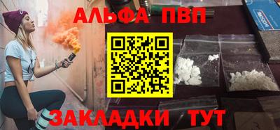бутират Новокубанск