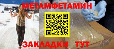 метадон Новодвинск