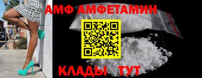 бутират Новокубанск
