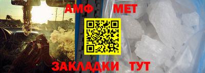 бутират Новокубанск