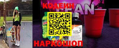 метадон Новодвинск