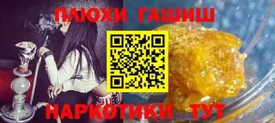 бутират Новокубанск