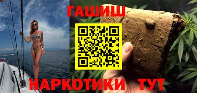 первитин Новозыбков