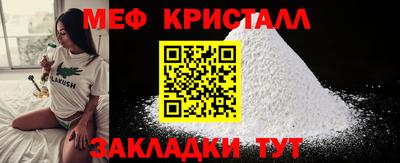 первитин Новозыбков
