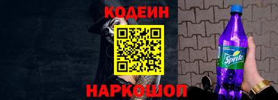бутират Новокубанск