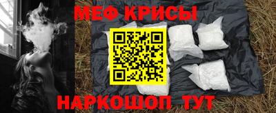 бутират Новокубанск