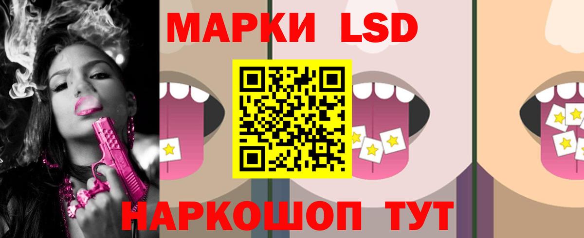 Отрадный  Лсд 25 экстази ecstasy  Лсд 25 экстази кислота  Вход с VPN 