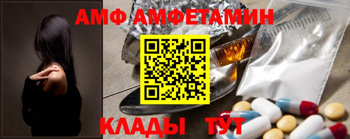МДМА Отрадный