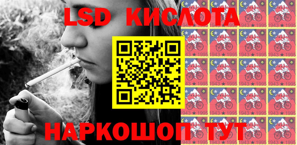 Марки 25I-NBOMe 1500мкг Отрадный