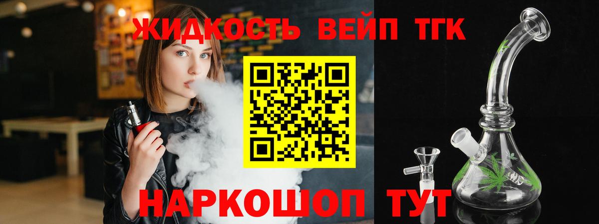 Дистиллят ТГК Wax  ТГК концентрат  Вход с VPN  купить наркоту  Отрадный 