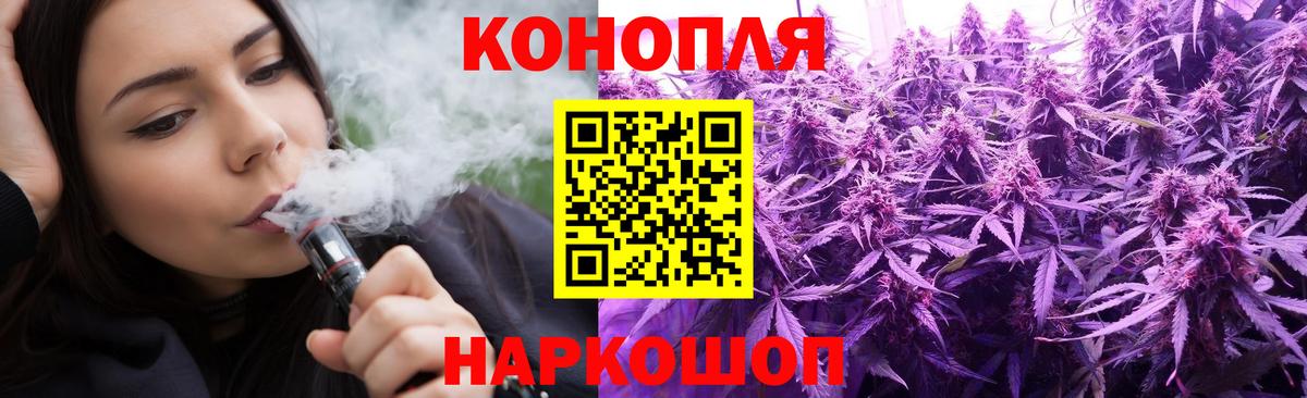 Отрадный  МАРИХУАНА LSD WEED  Вход с VPN  Каннабис Amnesia 